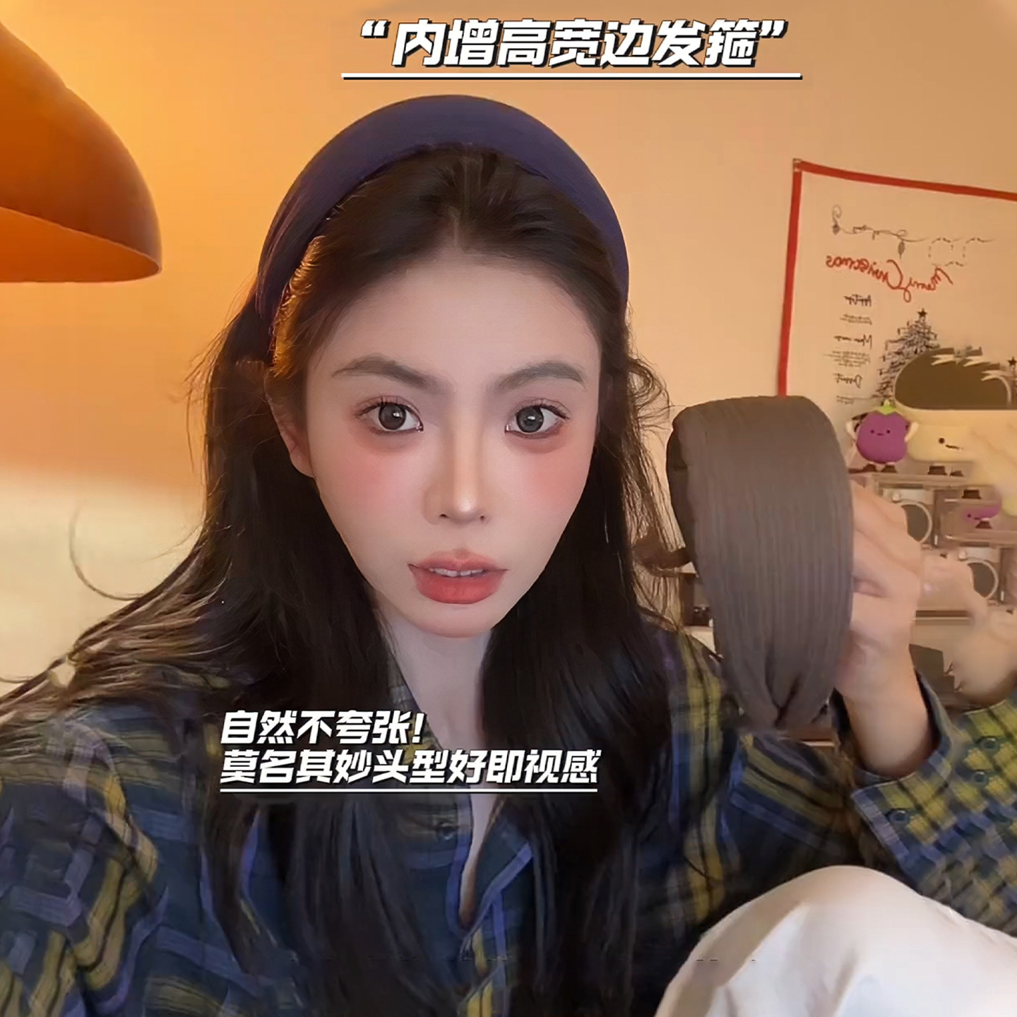 加高宽边高级感轻奢发箍女款