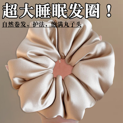 2025新款自然卷发超大大肠发圈