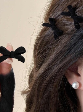 秋冬植绒黑色蝴蝶结发夹侧边边夹卡子前额刘海碎发夹子发卡头饰女