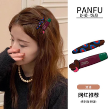 2025新款高端前额刘海发夹夹子爱心AB版侧边碎发鸭嘴夹边夹发卡女