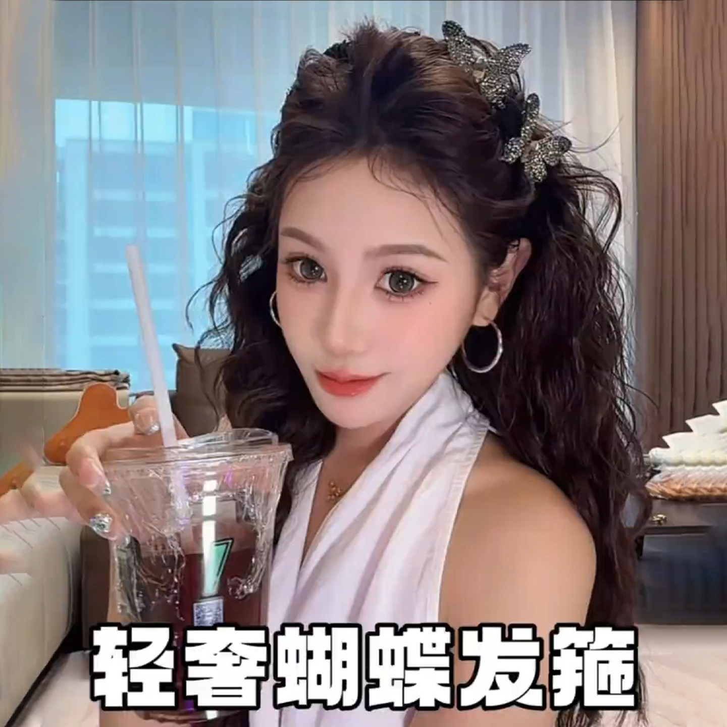 轻奢高级感水钻星光蝴蝶齿梳发箍