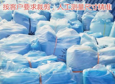 大棚膜长寿流滴1米-20米无滴整卷塑料薄膜纸蓝色无滴蔬菜农资农膜