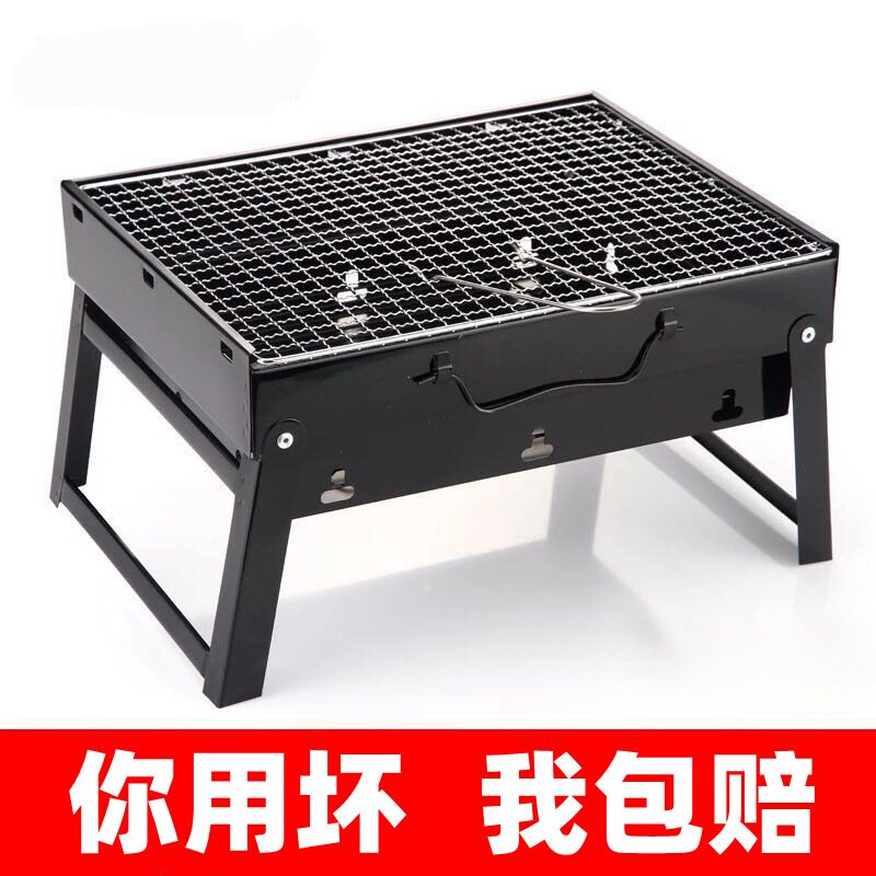 烧烤炉家用烧烤架户外折叠便携式烧烤炉子木炭露营工具全套碳烤炉