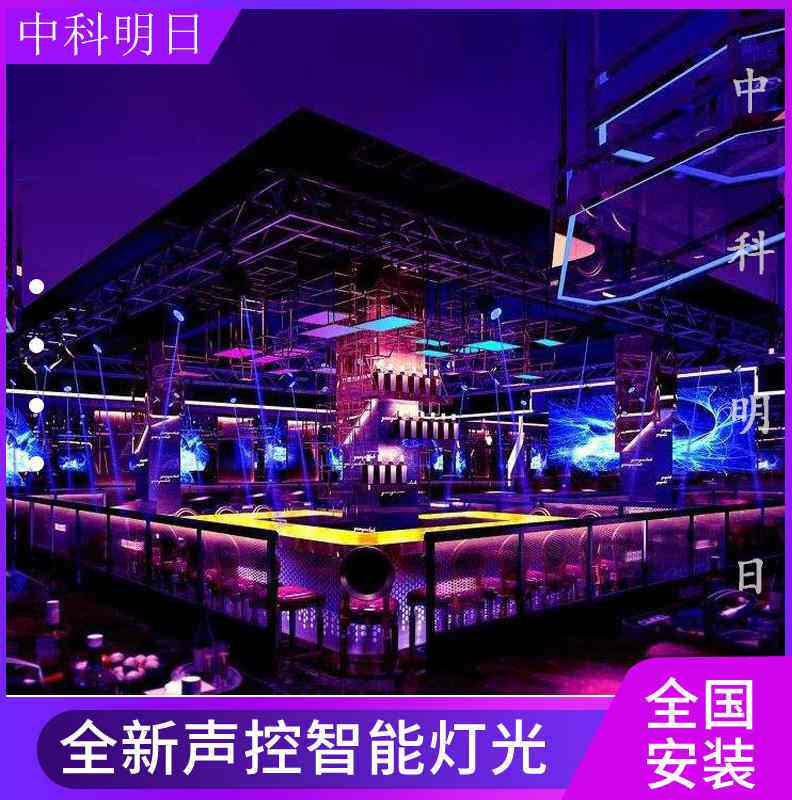 舞台升降酒吧清吧音乐餐吧慢摇吧健身动感单车房灯光设备全套安装
