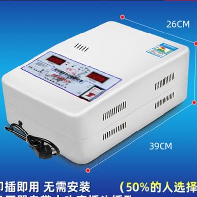 稳压器220v全自动 家用15000W大功率超低压空调调压器15kw铜6800W