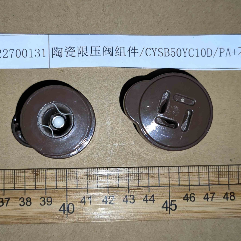 苏泊尔电压力锅配件CYSB50YC10D排气阀CYSB50YC10D限压阀原装