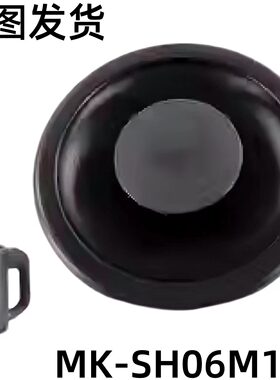 美的电水壶配件上壶盖壶盖组件 MK-SH06M102_2 手动开盖 黑色全新