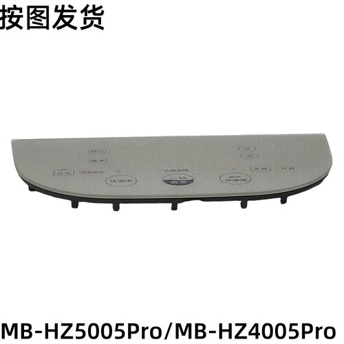 美的华电饭煲配件MB-HZ5005Pro