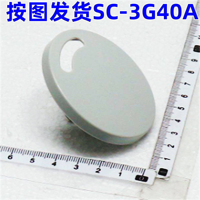 美的SC-3G40A加湿器出水口