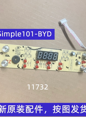 美的电磁炉C22-RT22E01灯板D-Simple101-BYD显示板控制板按键板