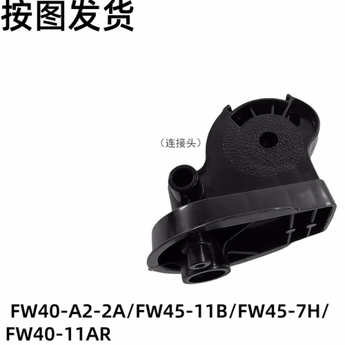 美的华壁扇配件FW45-11B