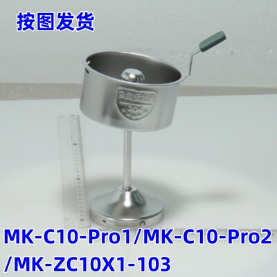 美的电水壶养生壶不锈钢滤网配件