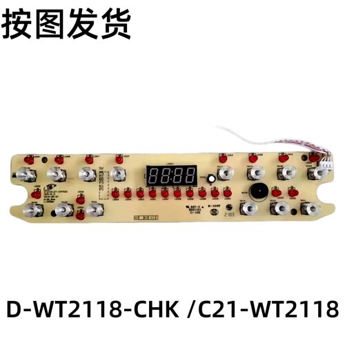 美的电磁炉配件板D-WT2118-CHK