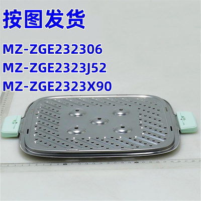 美的MZ-ZGE232306电蒸锅蒸笼隔板