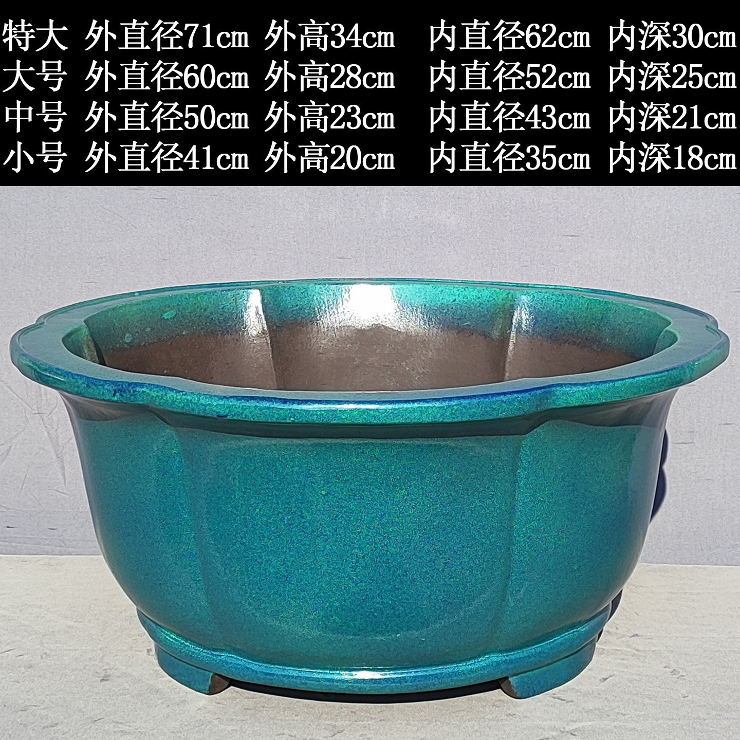 宜紫砂花盆梅花盆加大圆盆上釉