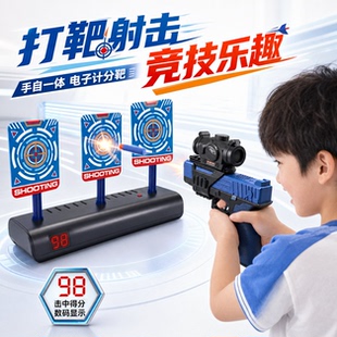 儿童移动打靶复位靶射击训练靶家用玩具枪发射器模型亲子互动运动