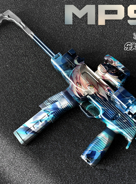 乐辉二代mp9电动连发真人cs成人仿真冲锋突击枪男孩儿童玩具枪mpx