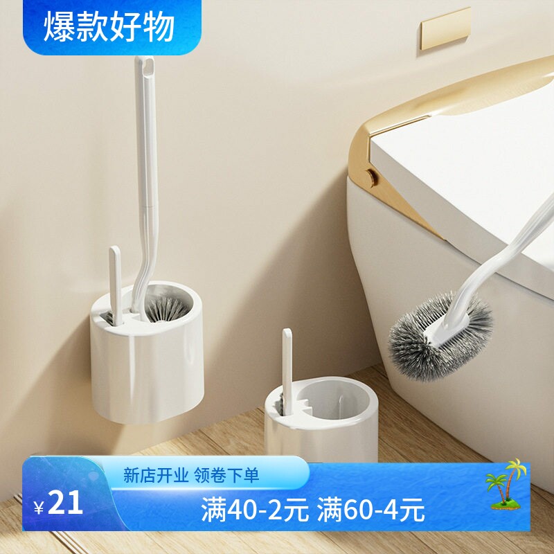 彩柚长柄马桶刷清洁套装卫生间洁厕清洁刷无死角软毛厕所刷带底座