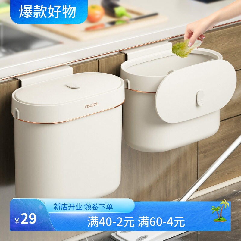 壁挂式垃圾桶家用厨房卫生间厕所专用夹缝带盖厨余纸篓新款收纳桶
