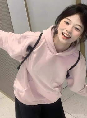美式可爱风粉色连帽卫衣女百搭显瘦2025秋冬新款纯色休闲加绒上衣