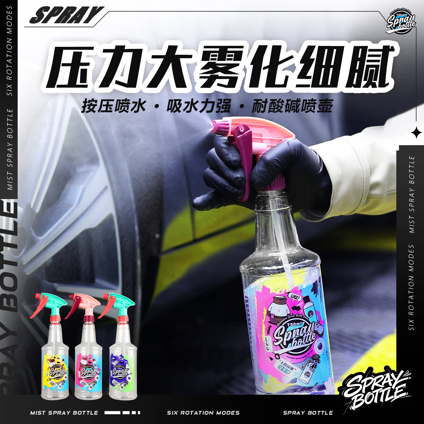 汽车美容贴膜耐酸碱喷头喷嘴手压喷壶2.0CC喷雾洗车消毒浇花专用