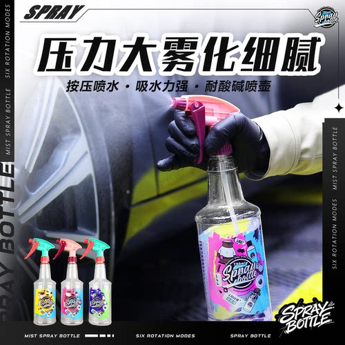 2.0CC耐酸碱强力雾化多功能喷壶