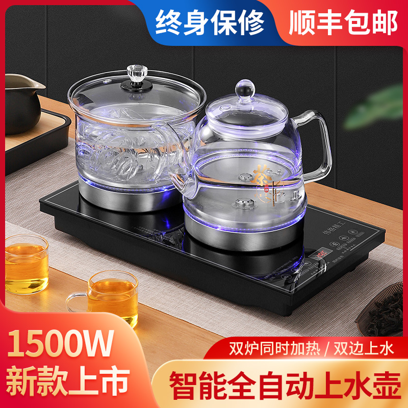 智能全自动电热水壶茶炉玻璃