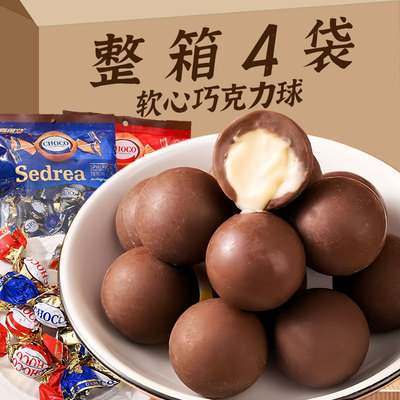 瑞士风味软心巧克力球爆浆夹心糖