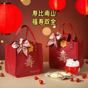 禧朵朵寿宴回礼礼盒607080老人祝寿做寿过寿生日伴手礼寿礼礼袋