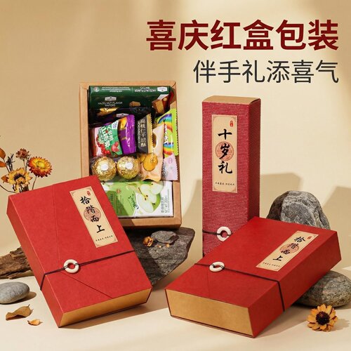 喜饼宝宝诞生满月百日宴