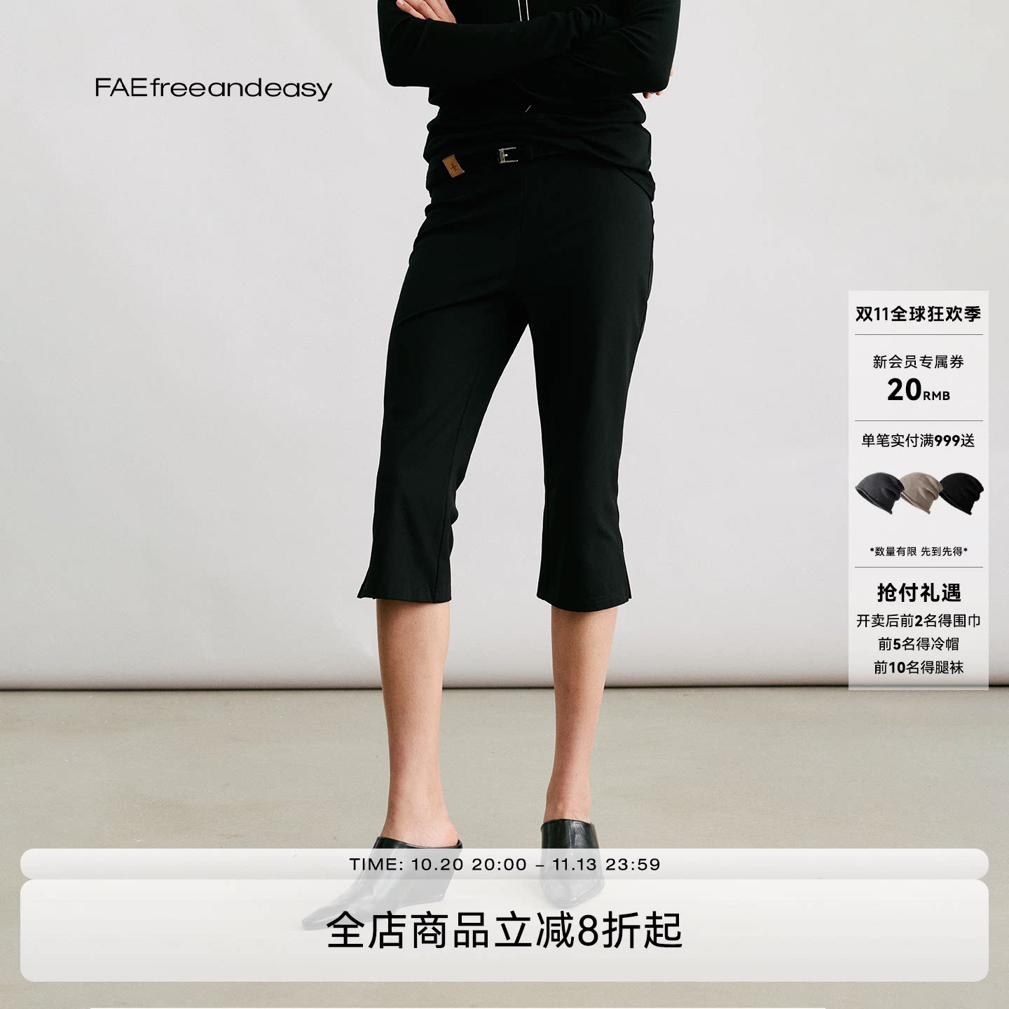 【FAE】“离线”高腰气质显瘦紧身7分瑜伽裤女装修身裤装