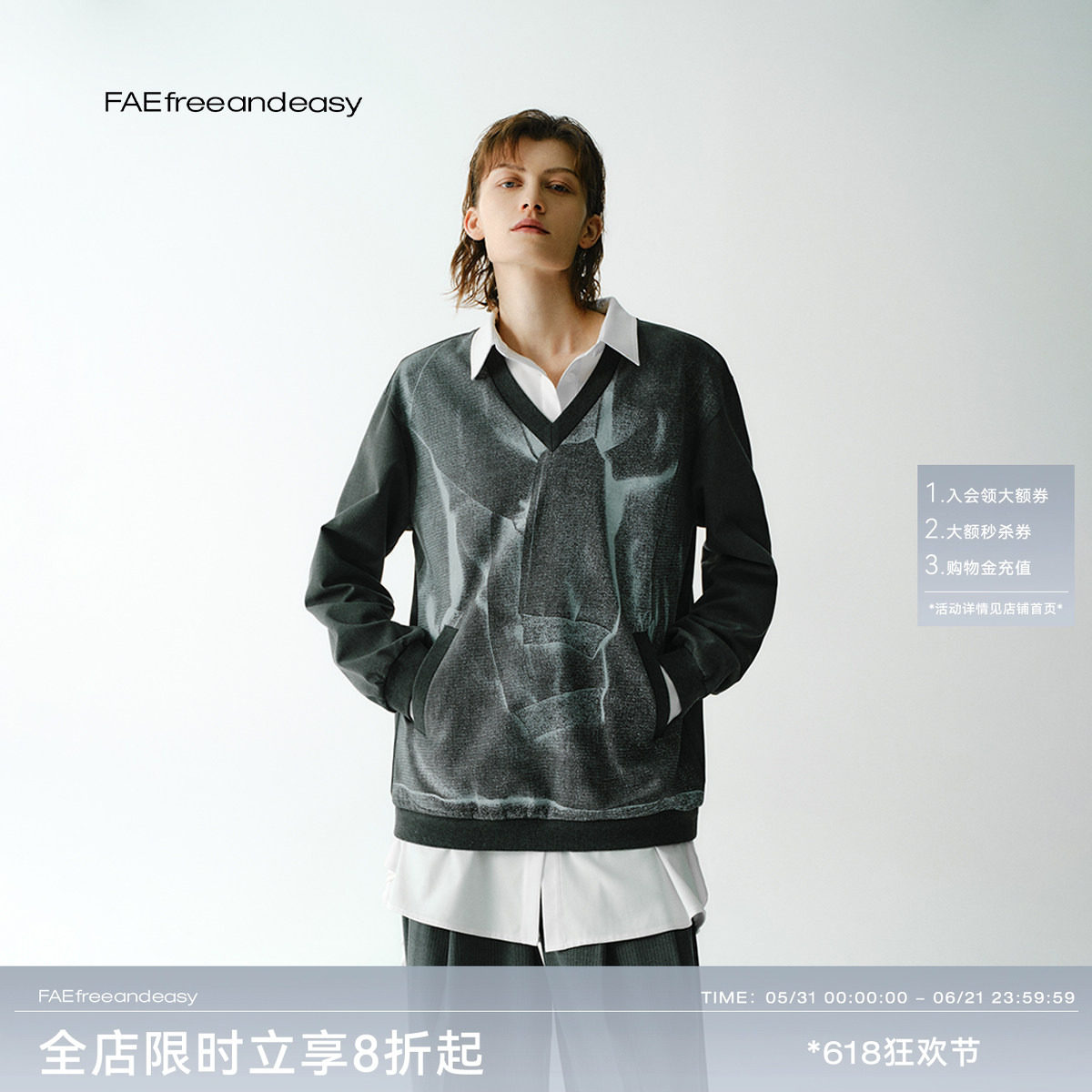 【FAE】"无事请揣兜"宽松V领印花卫衣春季时尚百搭灰色套头上衣