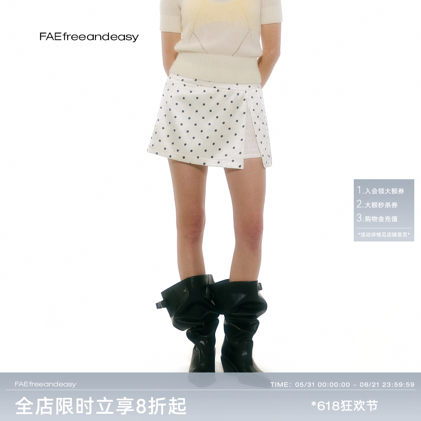 【FAE】"BOSSlady"法式缎面波点裙裤女醋酸白色半裙2026年夏