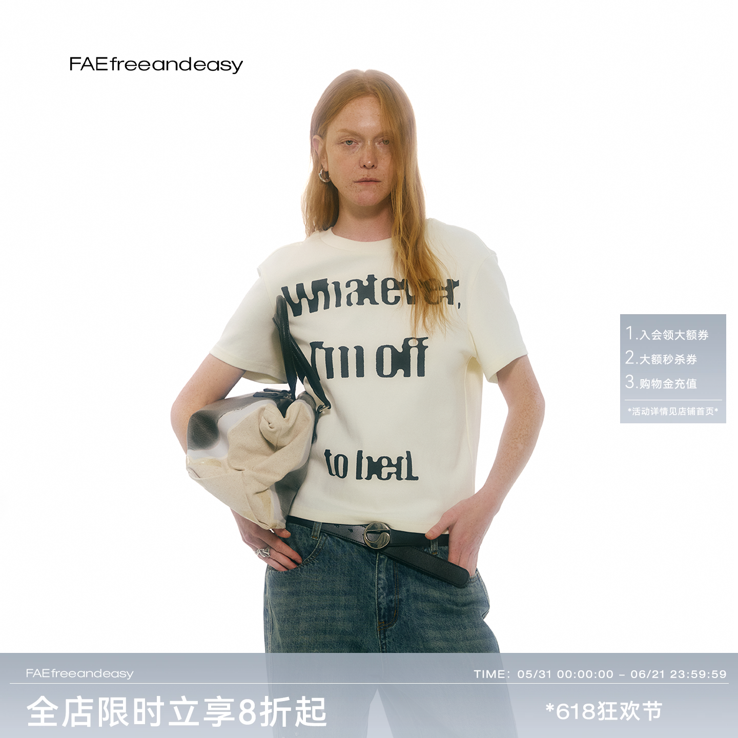 【FAE】"周末晚八点"随便吧印花短袖早春百搭休闲宽松T恤女