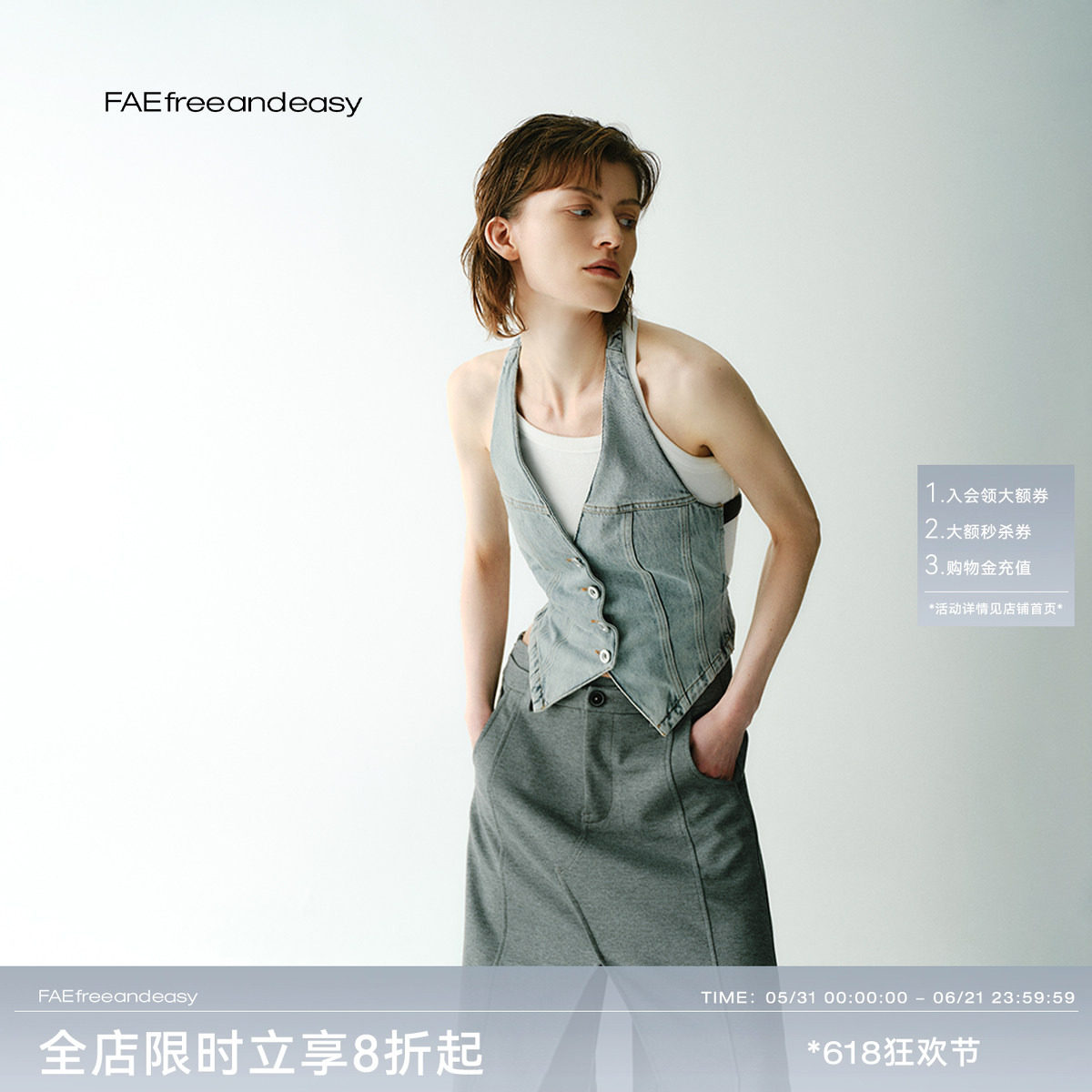 【FAE】挂脖露背洗水牛仔抹胸复古丹宁风修身v领豹纹马甲2025新款