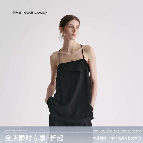 FAE游光A字显瘦活页吊带夏