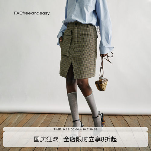 美拉德格纹立体袋气质五分裙