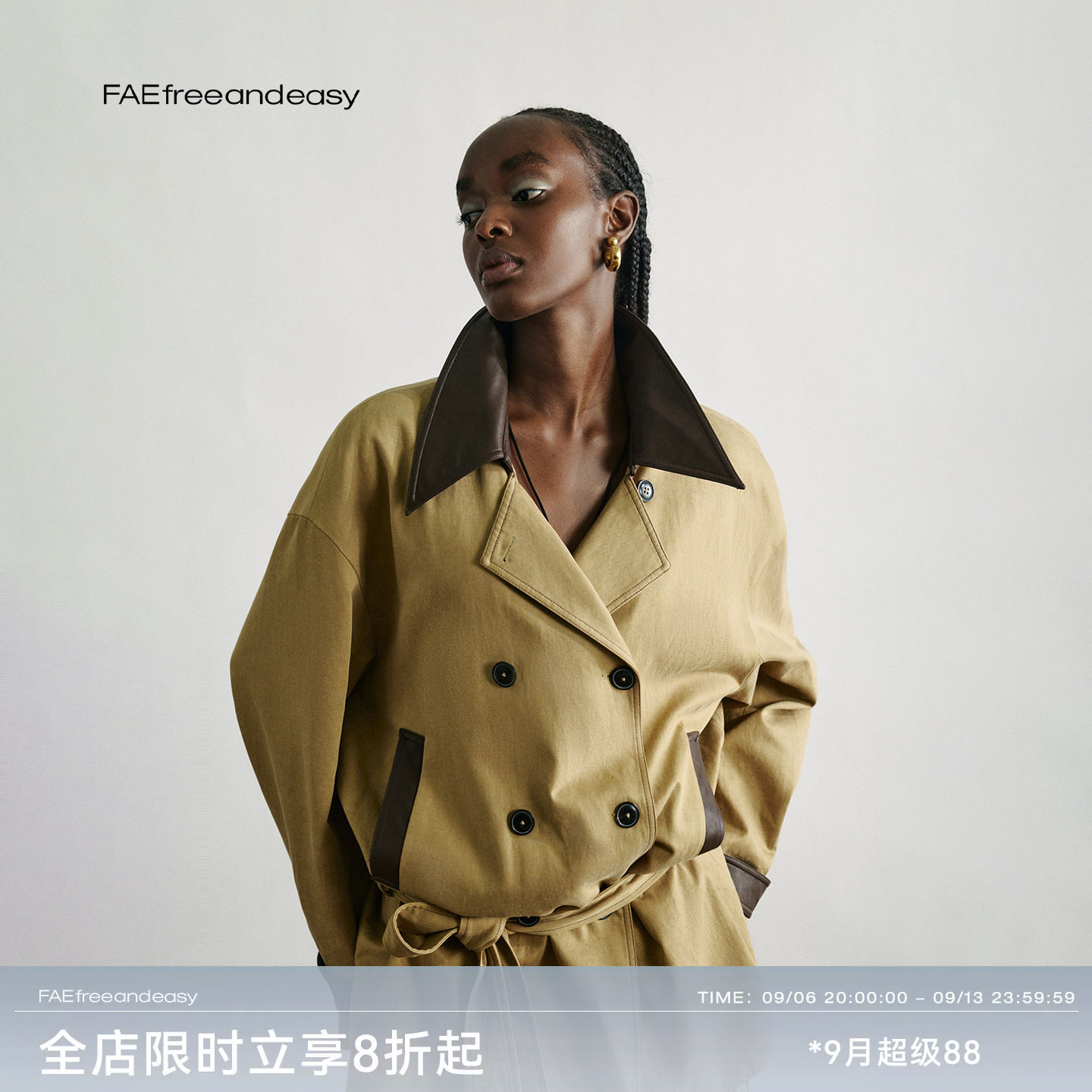 英伦风廓形双排扣风衣外套