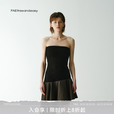 FAE丝光罗纹斜摆抹胸裙