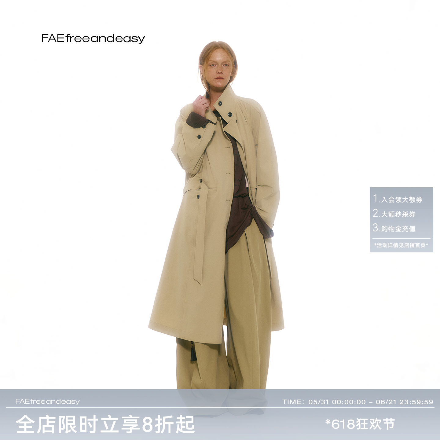 【FAE】"缝隙生声"经典廓形翻领风衣长款英伦风系带气质外套春