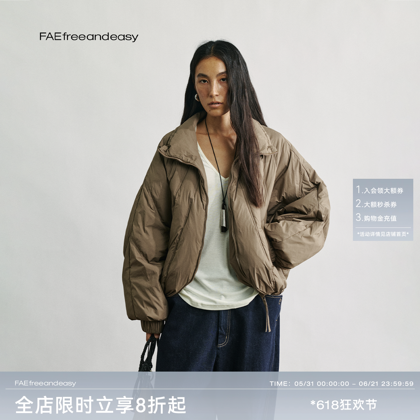 【FAE】"氲塑无阈"立领蝙蝠袖抽绳羽绒外套冬季轻量感保暖面包服