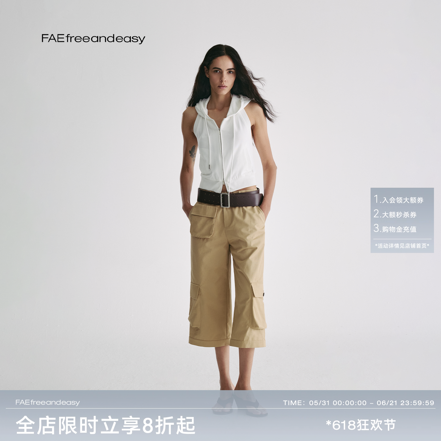 【FAE】"冷气房审判"设计感连帽无袖卫衣高级显瘦露背上衣女春夏