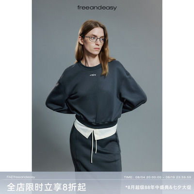 FAE秋季新款丝光假两件卫衣
