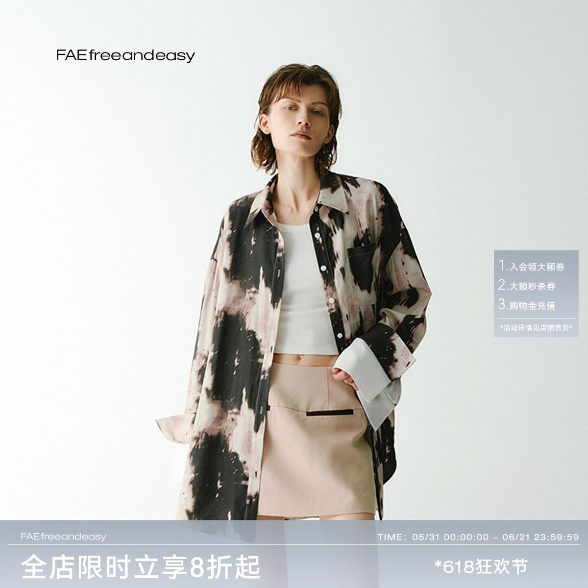 【FAE】"不必拘束"oversize虚影花衬衫后背开衩百搭衬衣外套春夏