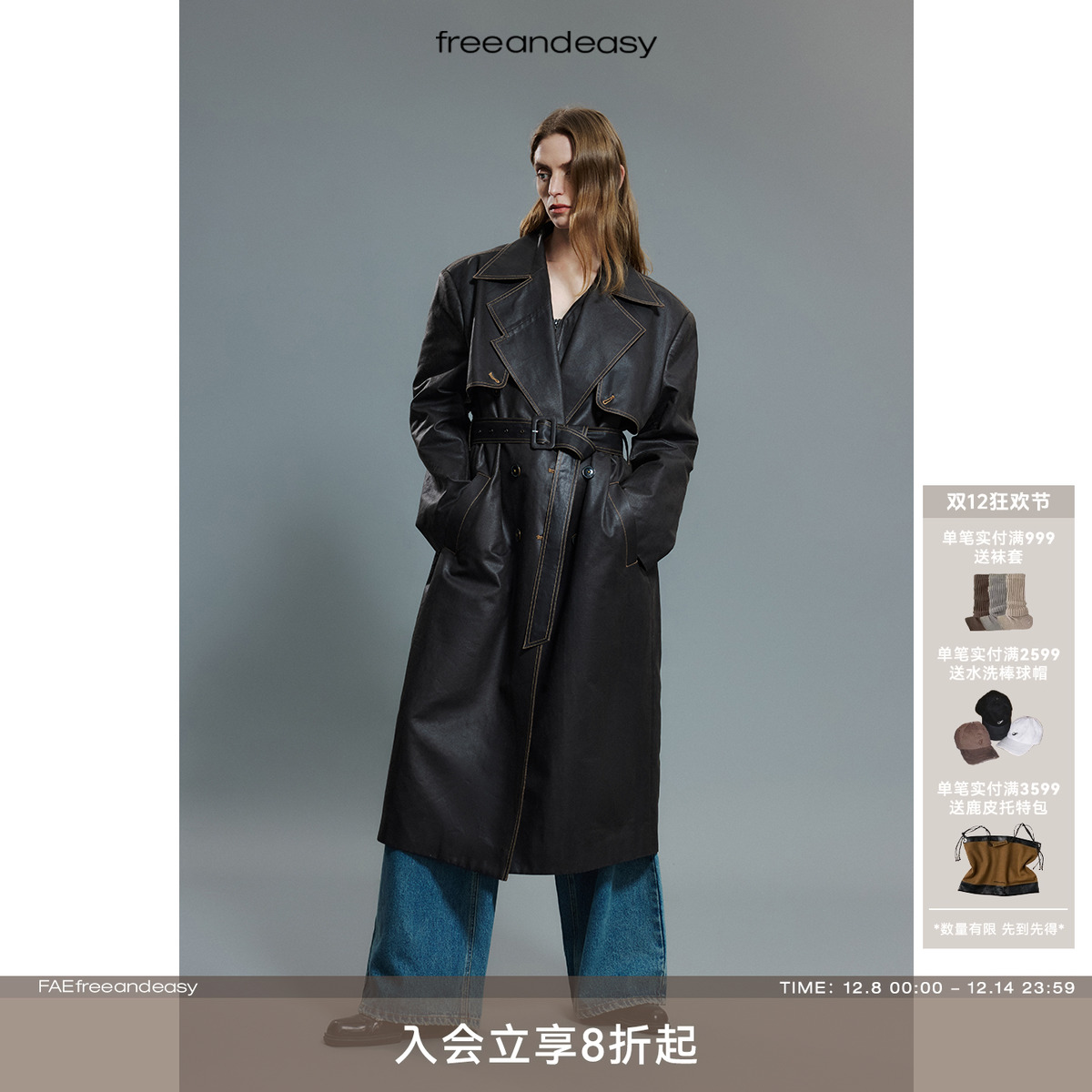 FAE美式街头蜡感廓形风衣外套