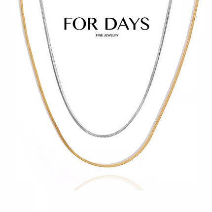【言选好物】FOR DAYS 明星同款叠戴镀18K金方形蛇骨项链