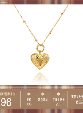 【小敏推荐】FOR DAYS 轻奢高级感镂空心形吊坠项链