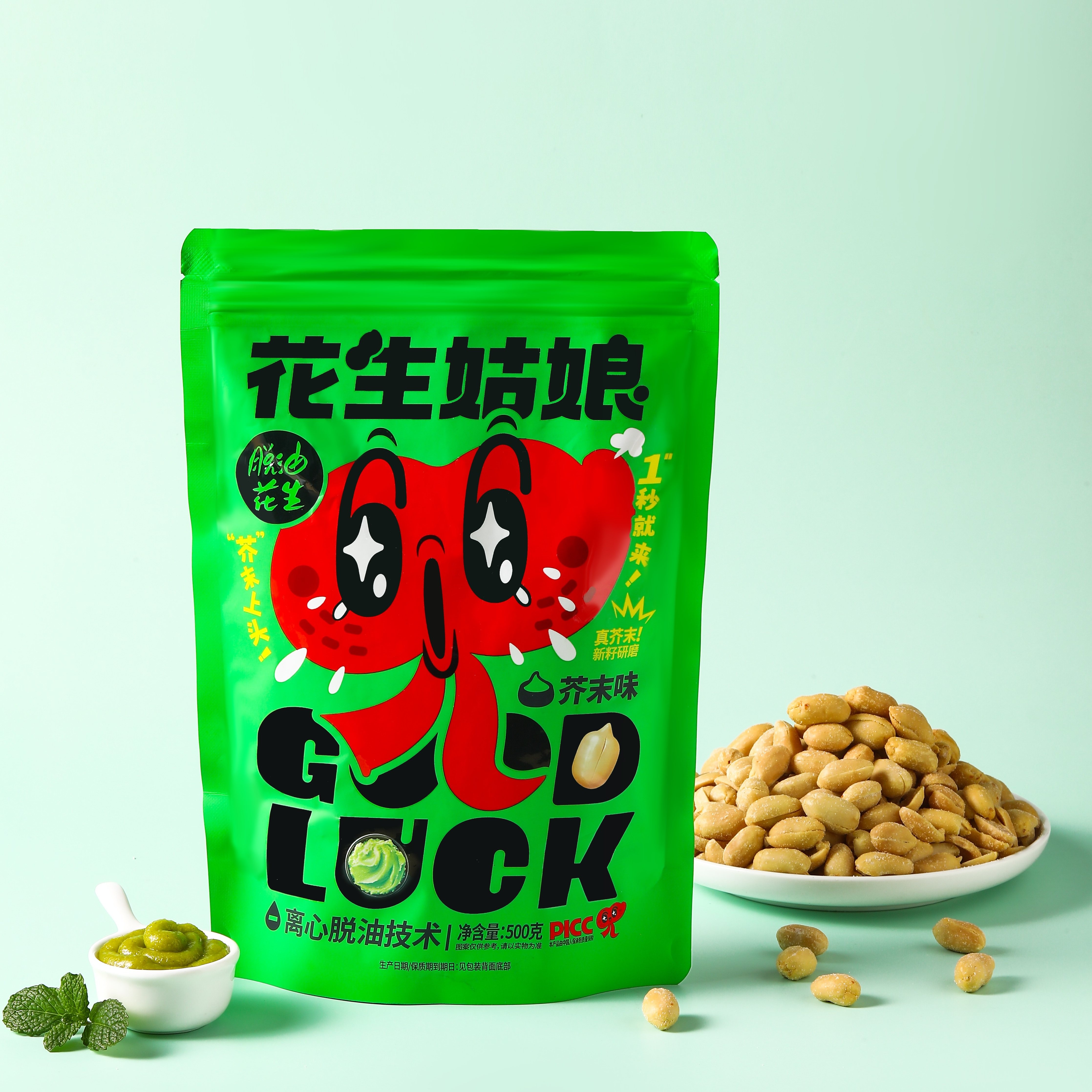 花生姑娘芥末花生500g袋装 脱油去皮熟花生米下酒菜追剧解馋小食