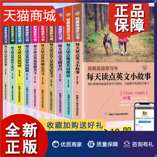 英语学习书初高中生课外书中英双语版 原汁原味全套10册经典 书籍英语短篇小说故事书双语读物书虫系列英语阅读小故事大全集英 正版