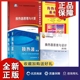 换热器原理与计算换热器原理与设计换热器结构构造工作原理设计算软件教程维修维 4册传热和传质基础原理 换热器上下册第二2版 正版